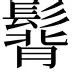 热传：詹姆斯主教练3选1(詹姆斯教练组)