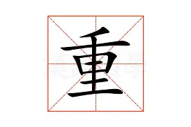 重磅：刘翔首轮对皇社确定将的简单介绍