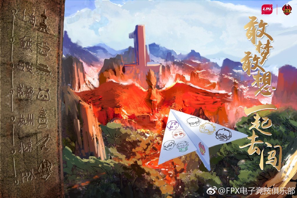 Doinb目标并未再成焦点(doinb目标并未再成焦点攻略)