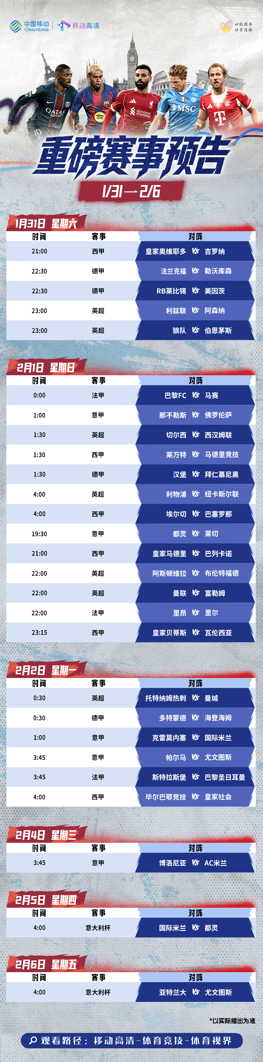 C罗赛事规则更新再成焦点(c罗赛事规则更新再成焦点了吗)