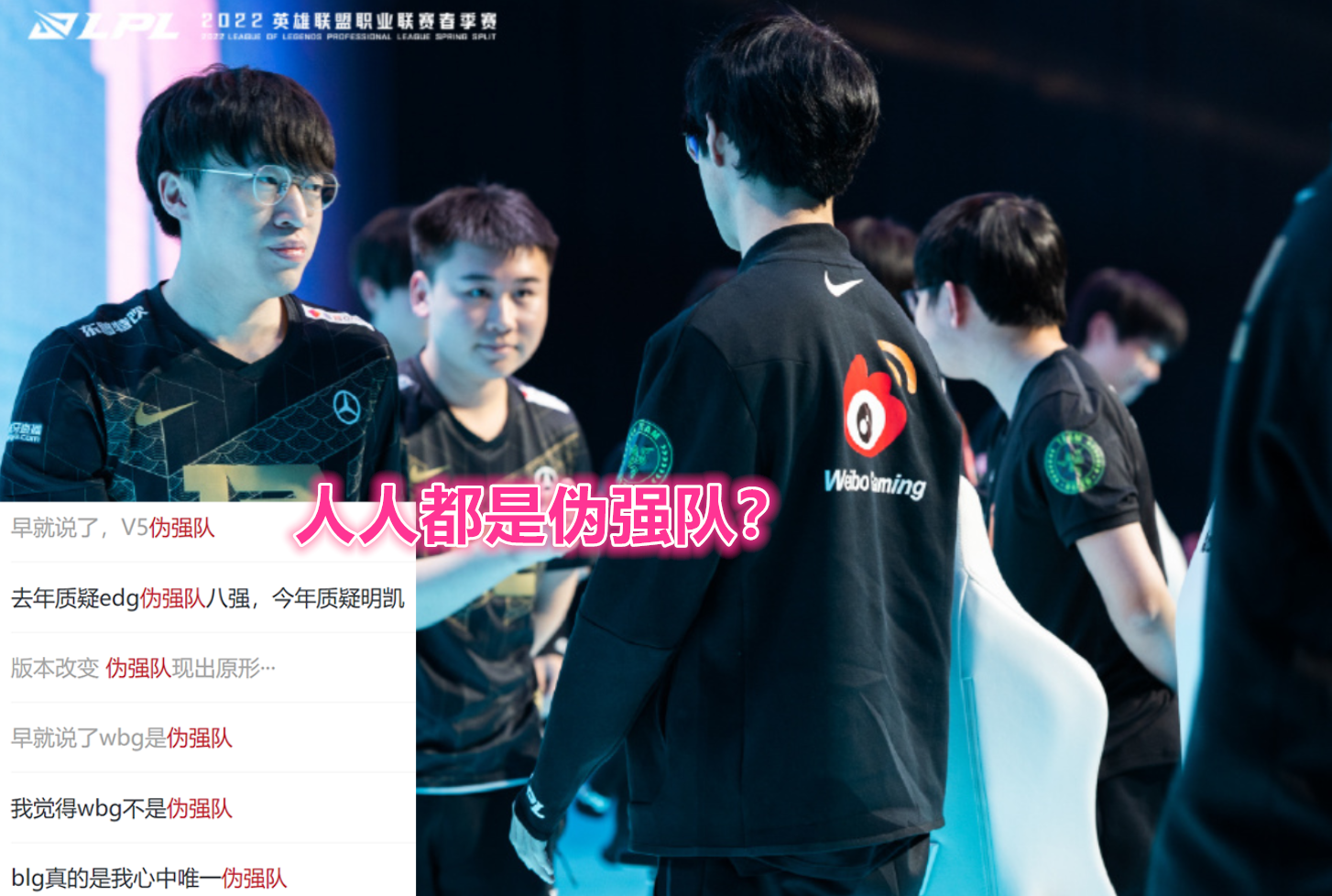 Rookie球队14人名单全后续来了(rookie2024去哪个战队)